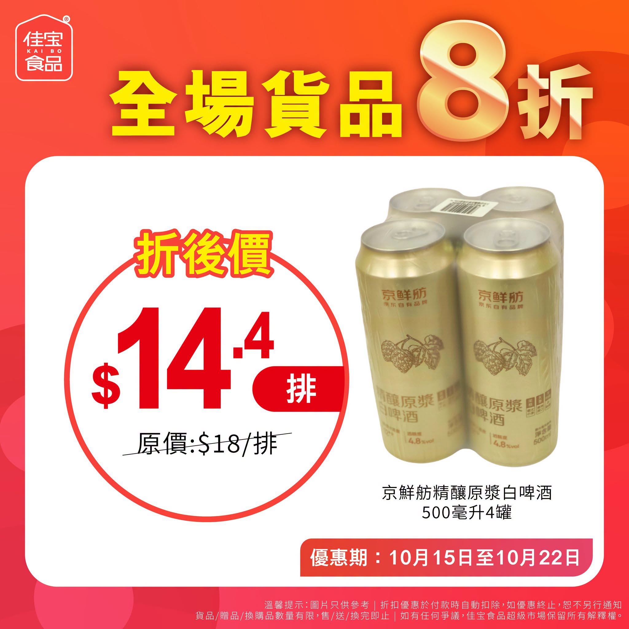 可能是文字的圖像