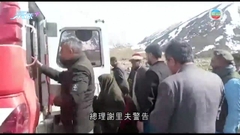 巴基斯坦北部山區有游牧民族趕羊時遇雪崩 至少11死