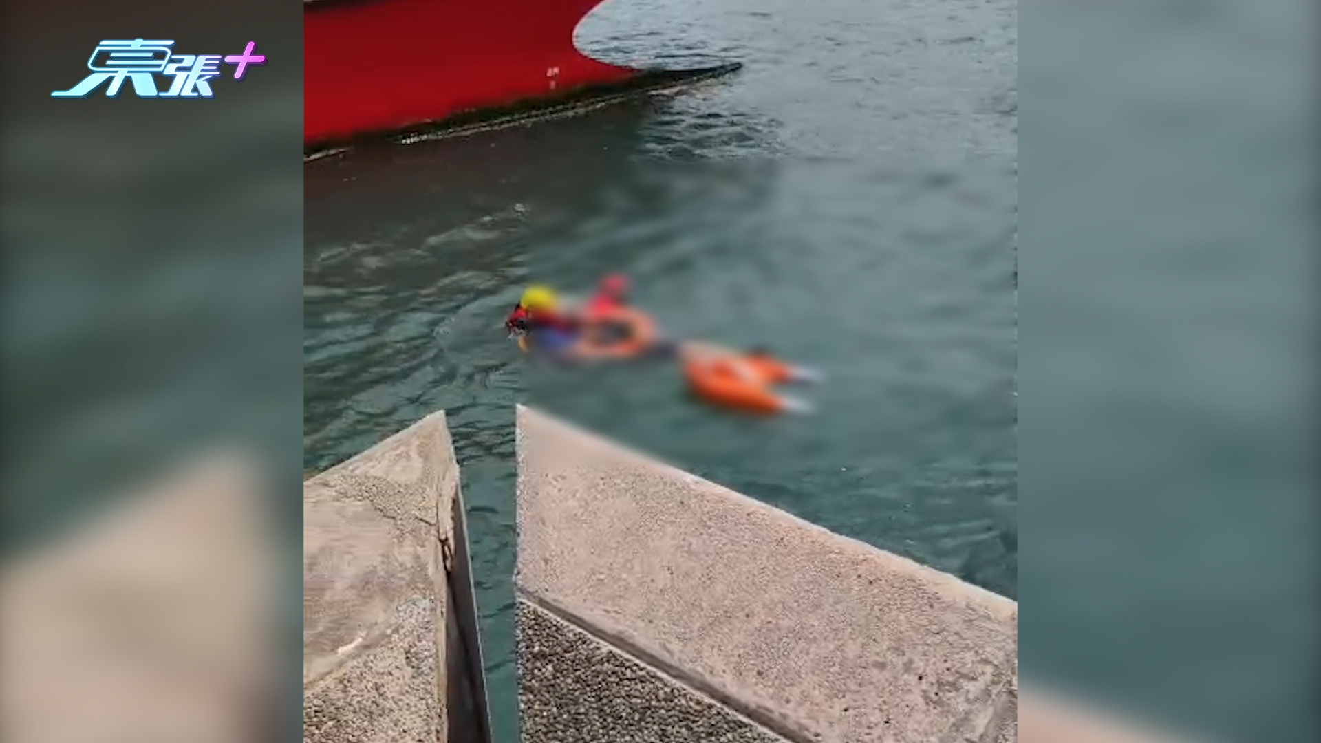 東張西望報料｜尖東海傍男子墮海　危急情況幸有市民報警消防救援