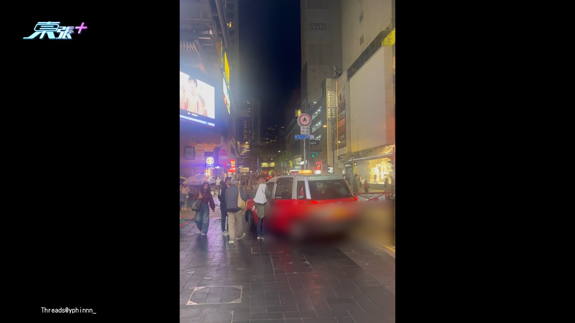 銅鑼灣奇觀「小露寶」的士鏟入行人專用區　市民：罵然係優質的士