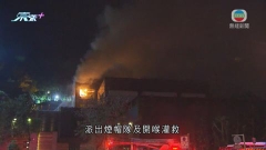 安達臣道獨立屋三級火逾20人疏散 據悉現場為影星林青霞住宅