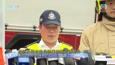 [現場]警方：懷疑有車轉線至涉事旅遊巴前方 後方車輛收掣不及引致意外