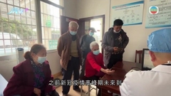 廣西柳州有村醫駐診逾30年 見證鄉村醫療條件改善