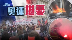 法國反退休改革示威者截奧運設施供電 憂影響未來工作環境多學生參與