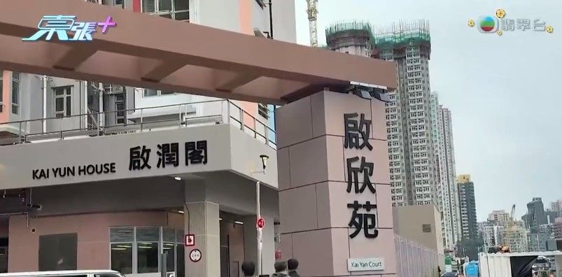 業主接受《東張》指沒簽署業主聲明書
