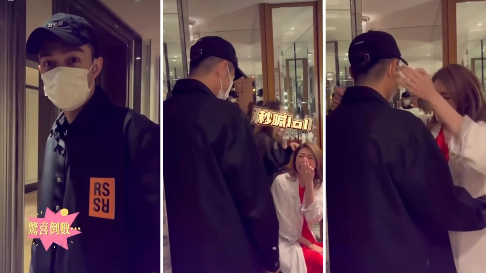 連詩雅今日凌晨於社交平台上載一條影片，片中見周柏豪送驚喜搞喊連詩雅。