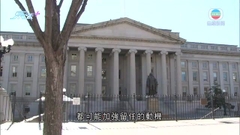 聯儲局多名官員料美國累積再加息逾1厘 財政部否認耶倫年內離任