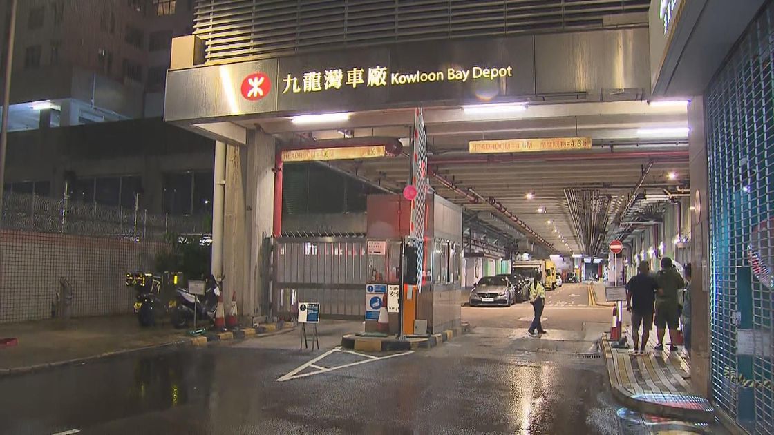 港鐵九龍灣車廠冒煙　近700名職員疏散