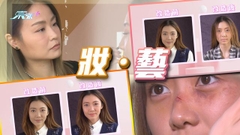 【藝文誌】千變萬「化」 要你好看