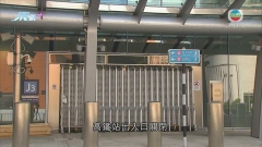 警方因應七一加強會展一帶保安 關閉高鐵站出入口