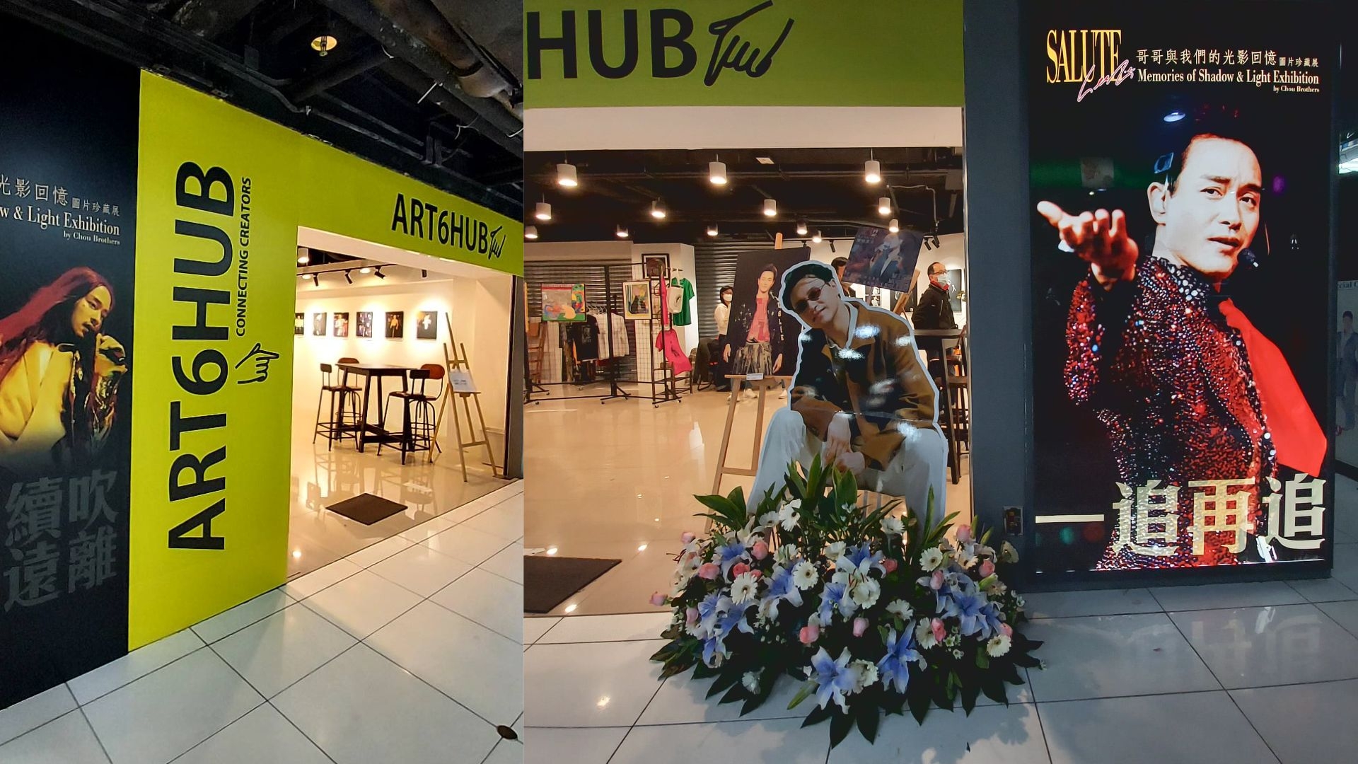 三位資深哥迷於尖沙咀重慶站二樓舉辦《哥哥與我們的光影回憶 圖片珍藏展》。