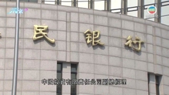 人行副行長范一飛涉嫌嚴重違紀違法 正接受當局調查