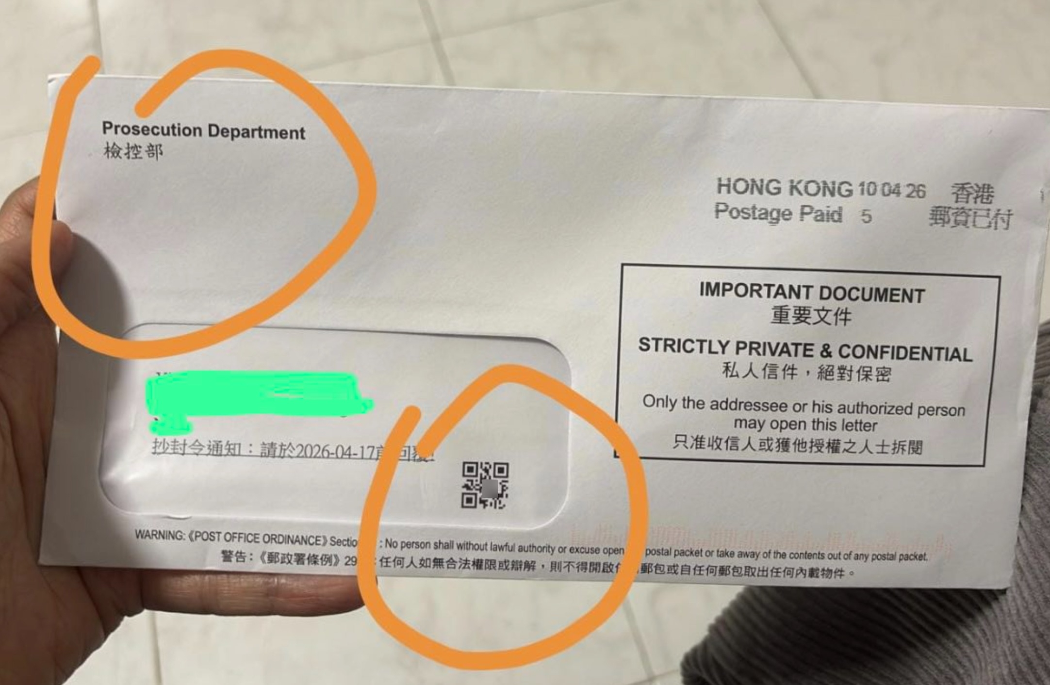 東張西望跟進｜再有新型騙案！騙子冒政府部門寄「抄封令」　掃二維碼偷資料 （Threads@shirby.c）