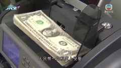 美聯儲官員對利率去向意見分歧 表明議息決定不受債務上限談判影響