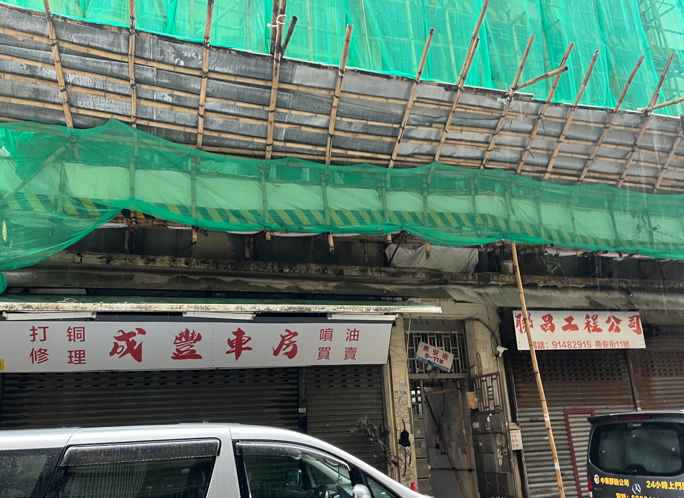 東張西望報料｜棚架疑現「離牆危機」　狗臂架脫離外牆惹憂慮　街坊兩度投訴未見跟進