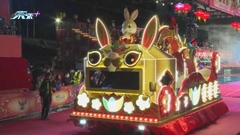 澳門年初三舉行花車巡遊及煙花匯演 有遊客稱疫情過去氣氛熱鬧
