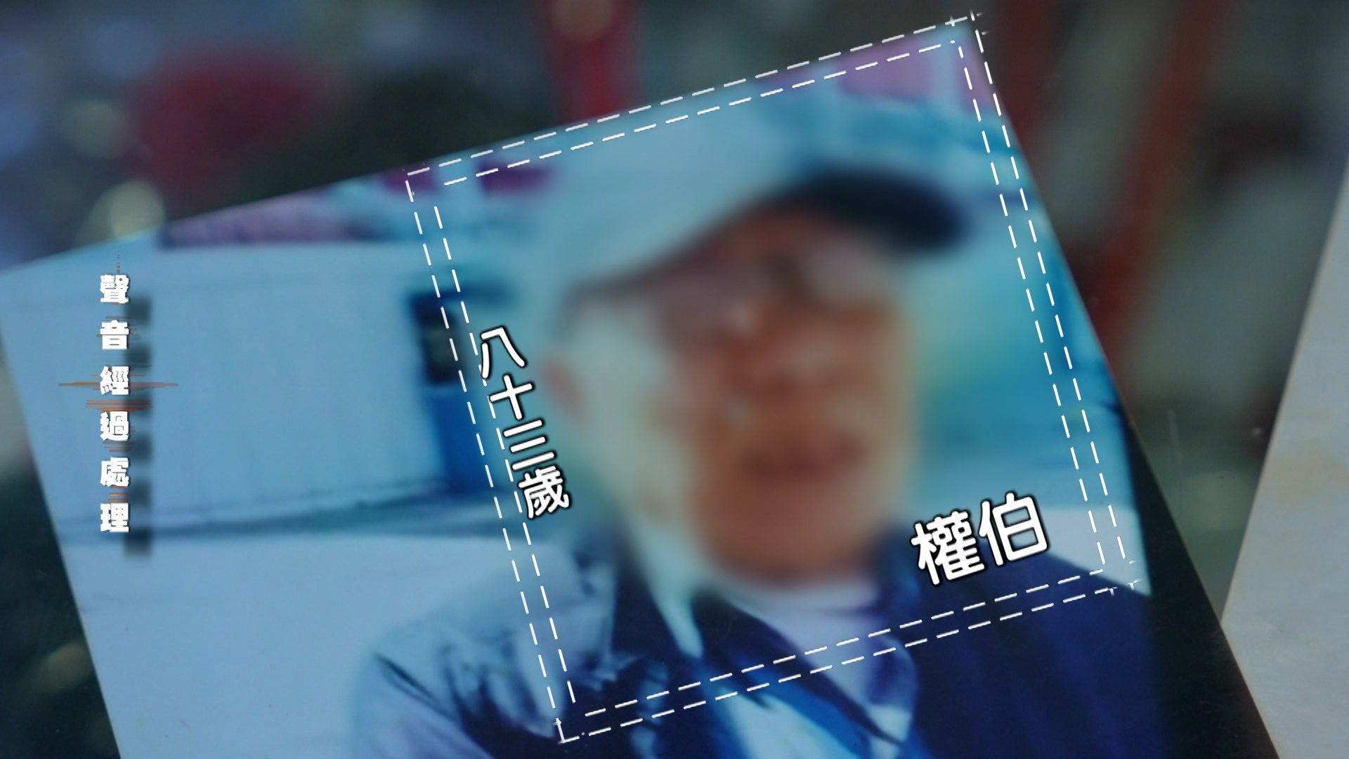 兩人甜蜜日子維持約半年