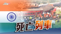 印度兩列載客火車出軌最少288死逾850傷 數百人被困車廂