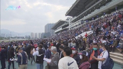 香港國際賽逾4.2萬人入場三年來最多 有市民指賽事競爭激烈