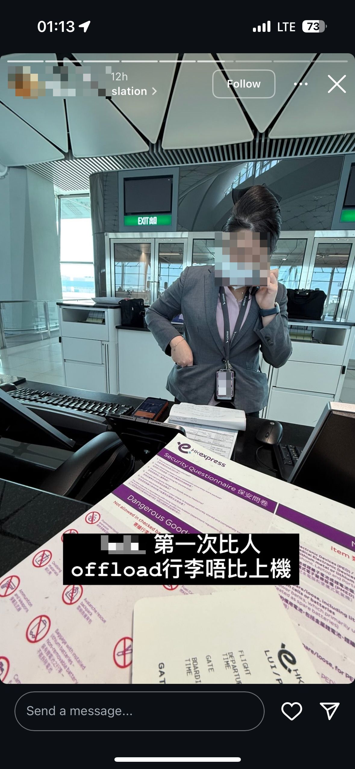 港女搭飛機遲到遭拒登機網上公審地勤