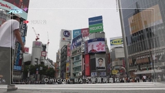 日本地方政府可自行決定是否實施防疫限制 南韓指近期疫情有放緩趨勢