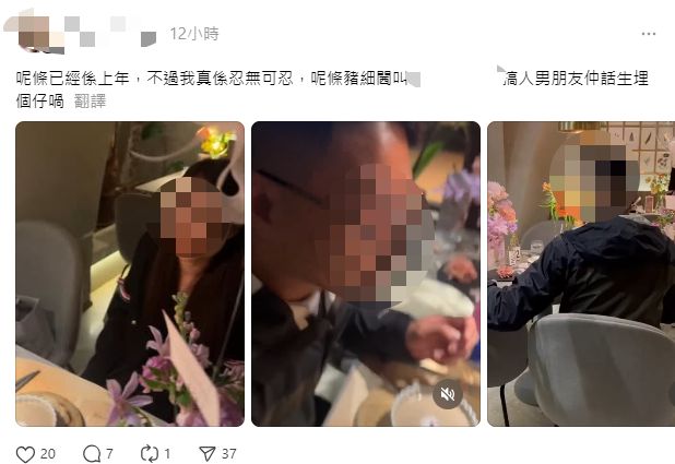港女闖深圳捉姦直搗渣男二奶約會現場