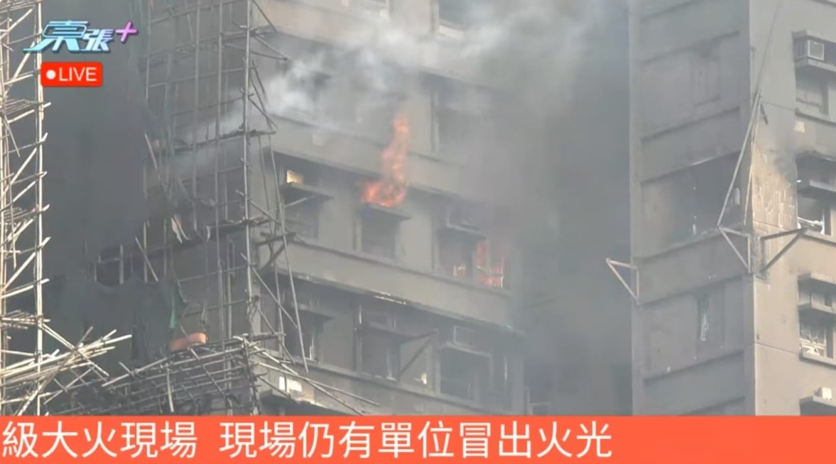 現場再次開始大火。