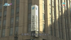 馬斯克首次與Twitter員工直接對話 暗示或裁員