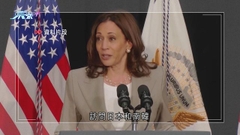 美國副總統賀錦麗月底出訪日韓 將出席安倍晉三國葬