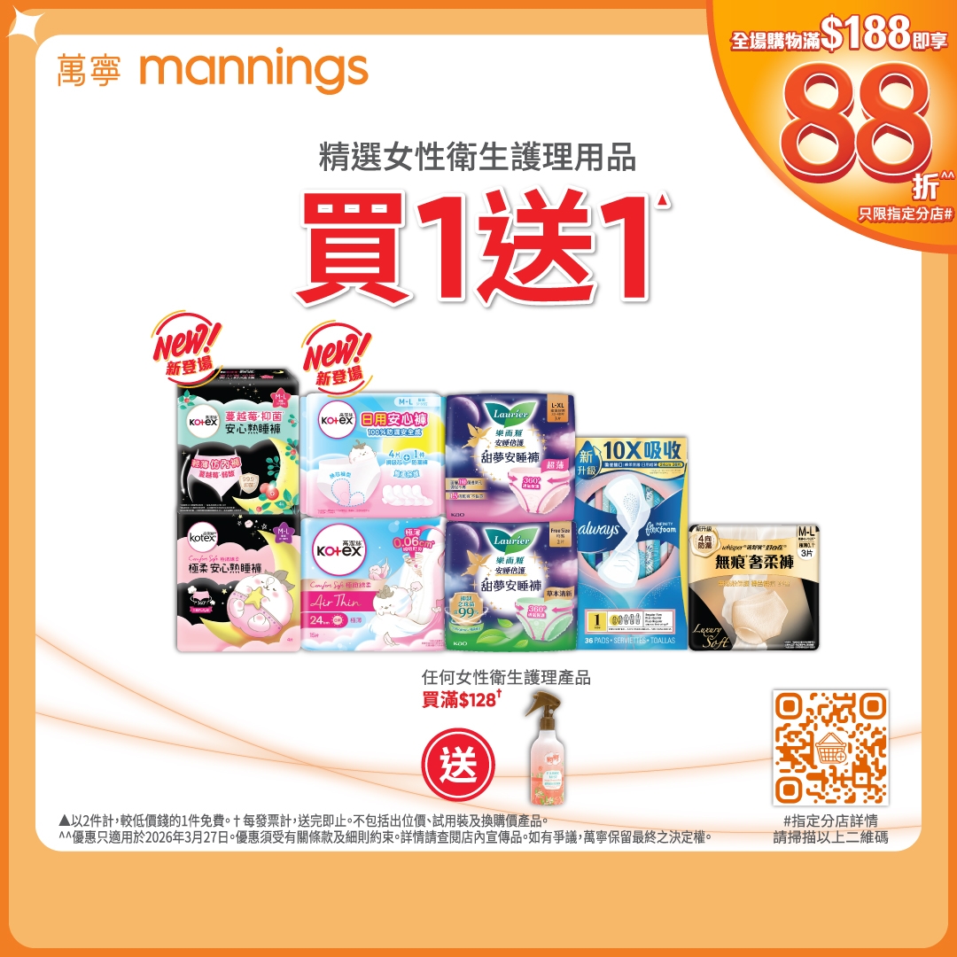 May be an image of hair product and text