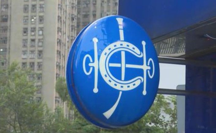 財政預算案2025｜傳政府或放寬籃球博彩