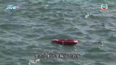 小西灣有晨運客失足墮石灘亡