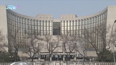 人行降準支持經濟 大行對效果看法分歧