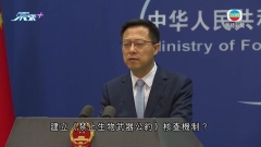 美國駐華大使指中國政府散播俄羅斯「謊言」 北京批顛倒是非