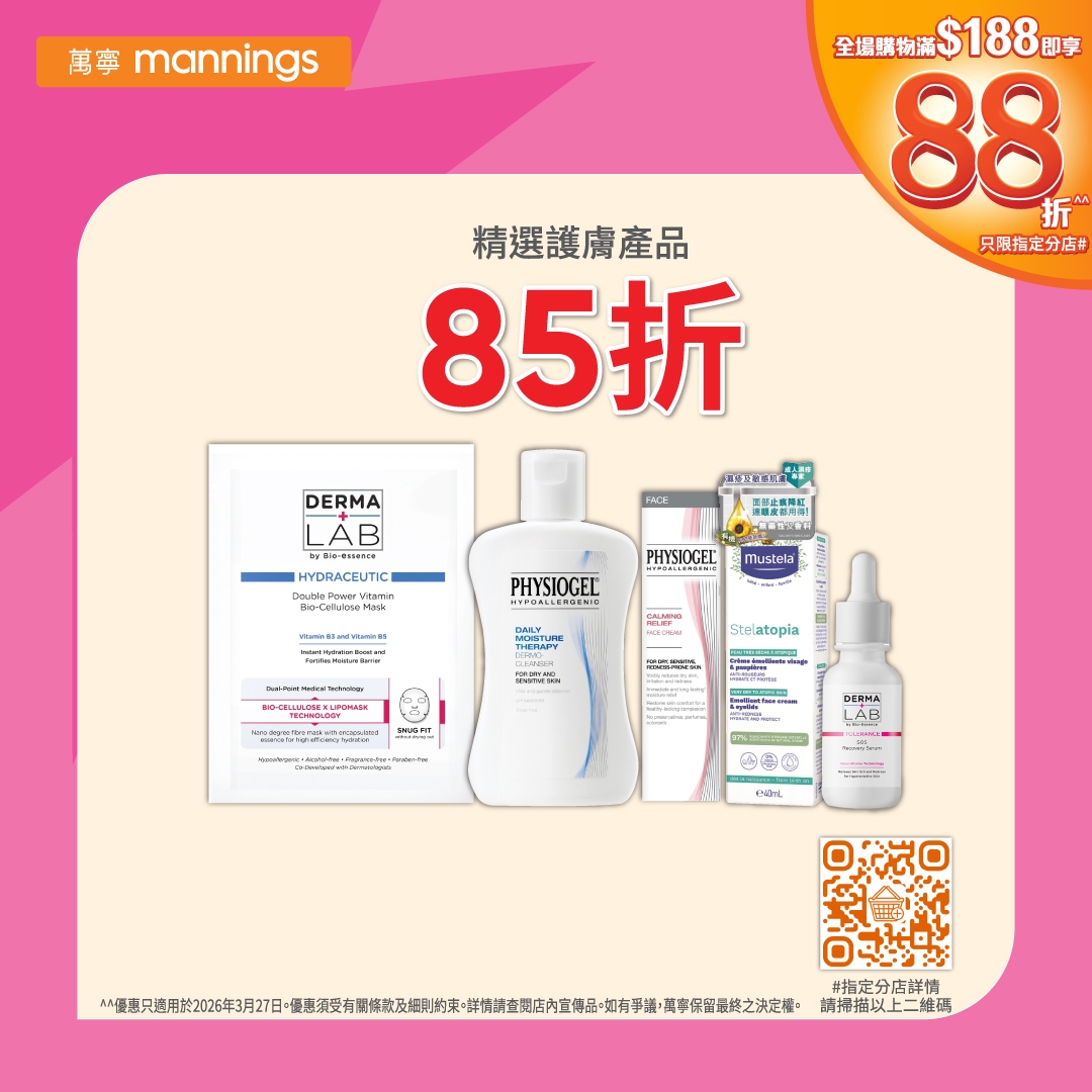 May be an image of hair product and text