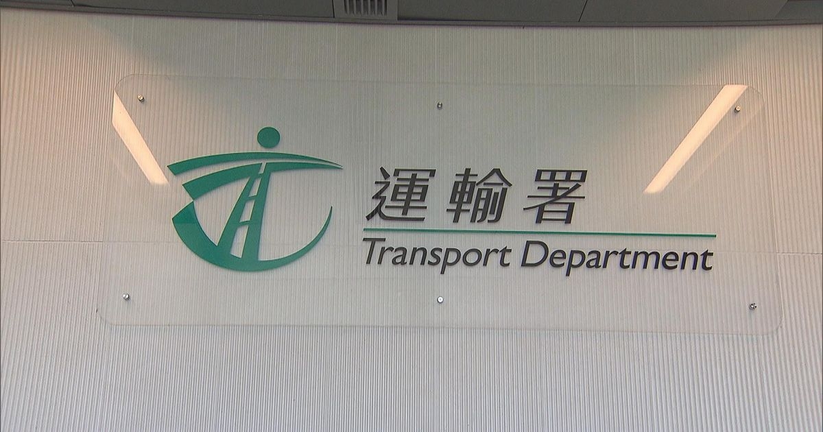 運輸署今日（1月27日）呼籲市民提高警覺，留意偽冒「易通行」的虛假網站及電郵，企圖欺騙收件人付款及騙取其信用卡資料。（資料圖片）