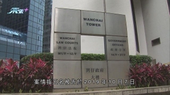 五人破壞港鐵站暴動罪成判囚 官指以違法方式表達理念害人害己