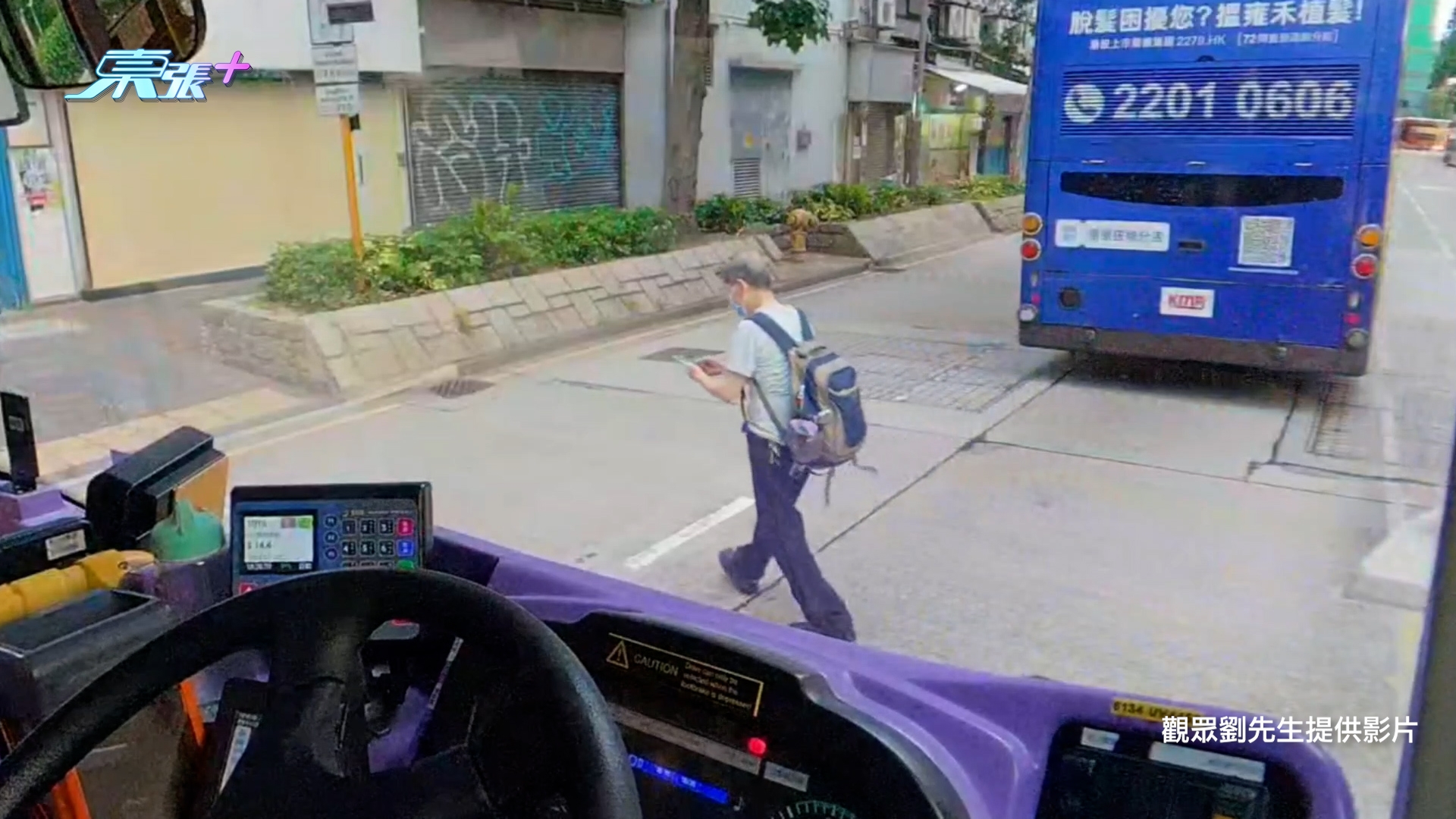 東張西望報料｜低頭族阿伯過馬路只顧撳電話險遭的士撞　車Cam畫面驚險一刻曝光 （觀眾劉先生報料《東張+》）