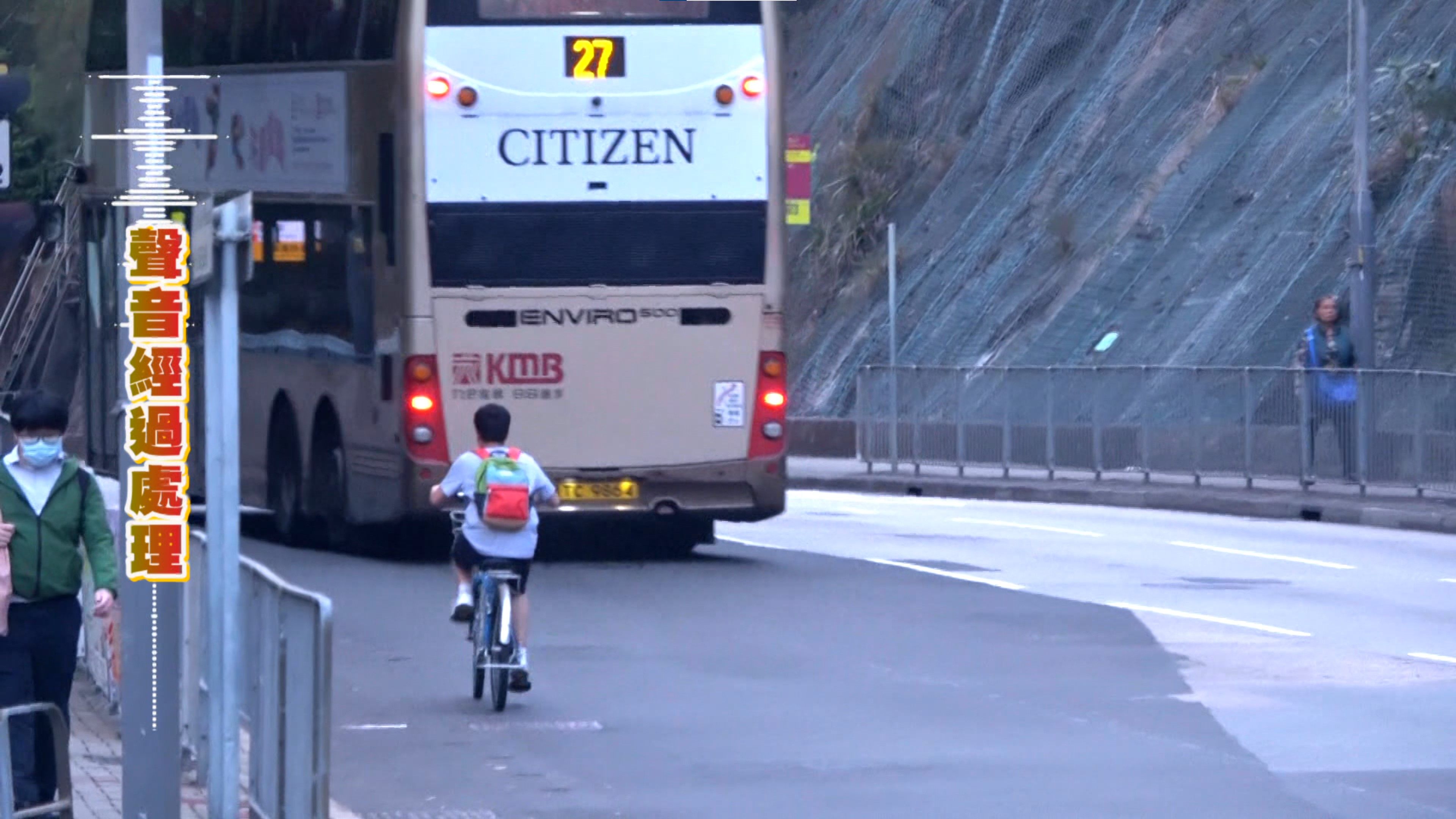 癡情女巴士迷騎單車追逐巴士。