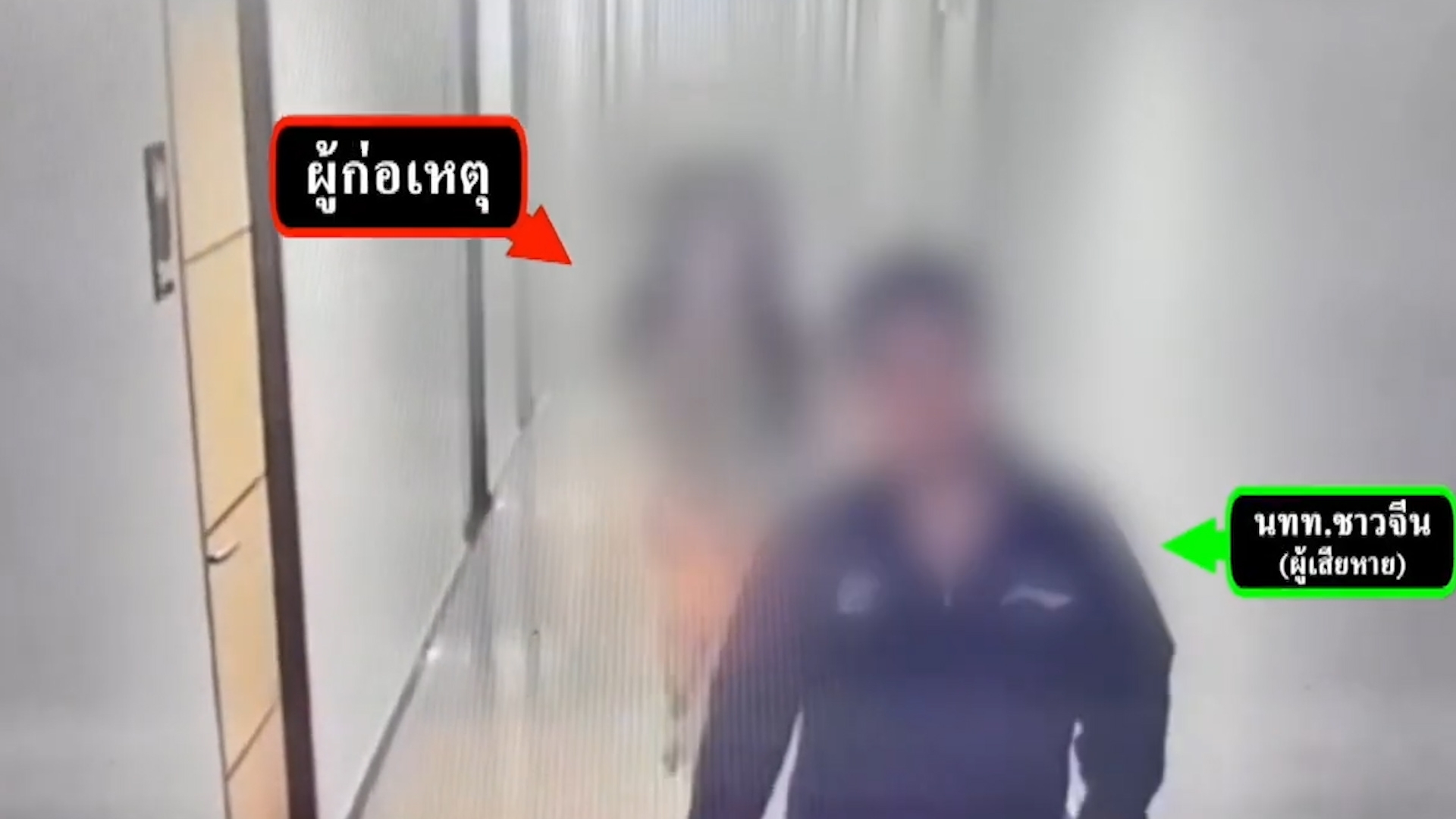 中國男去芭堤雅召妓慘遭「變性人」襲擊　全裸衝出房間求助全被拍下