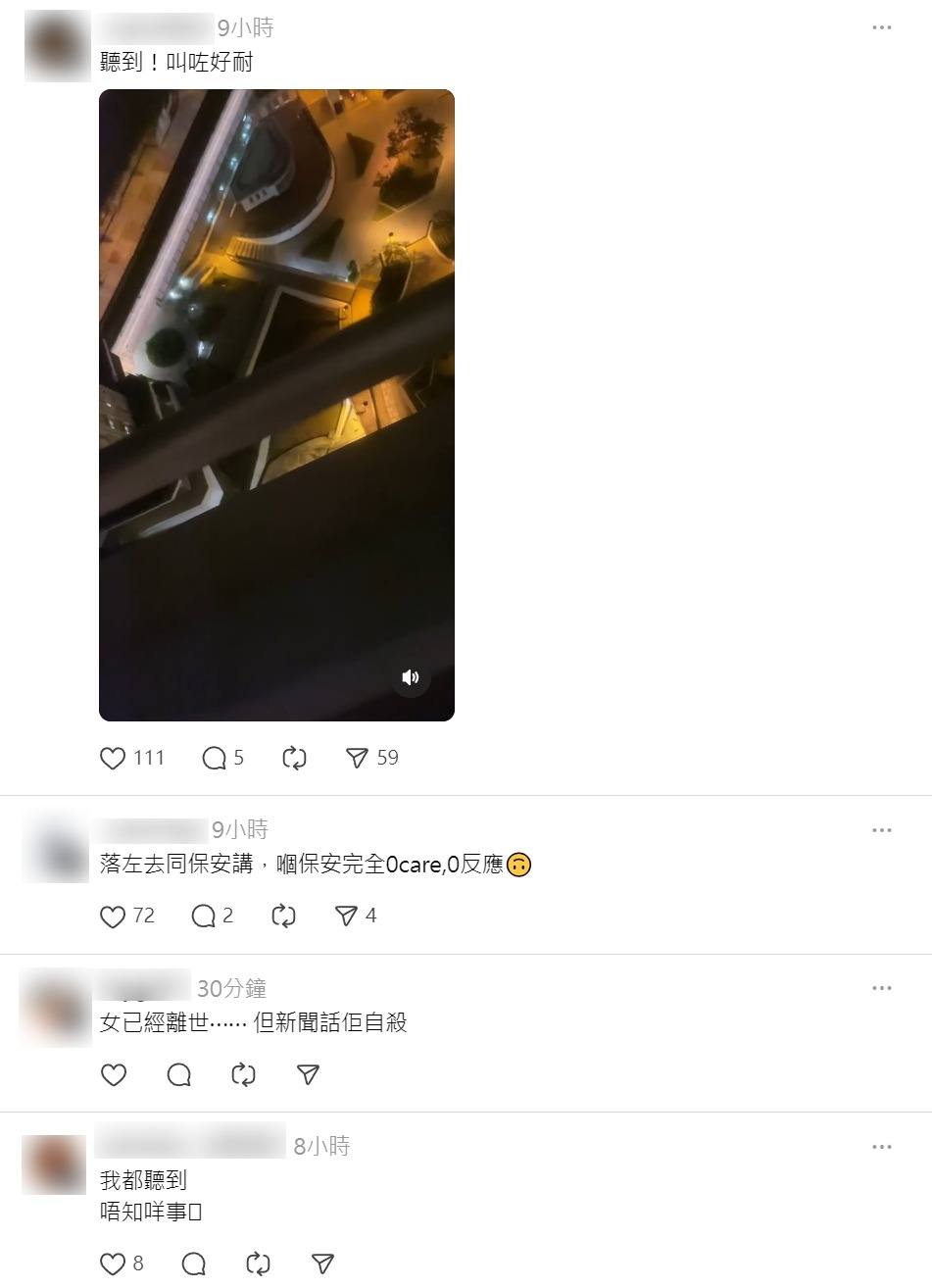 網上帖文還原現場 (網上截圖)