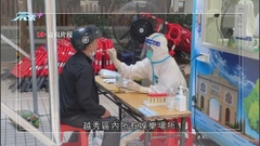 廣州多區收緊防疫措施 越秀區所有娛樂場所暫停營業