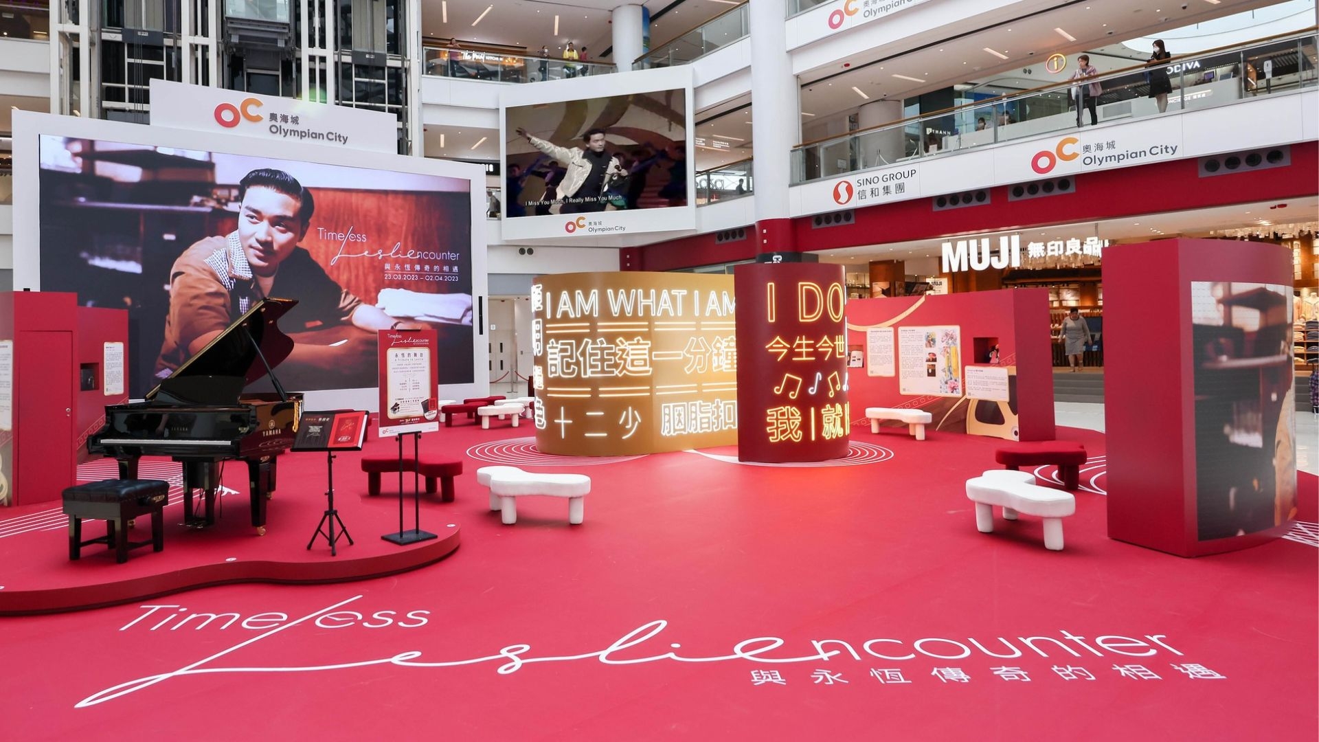 霓虹燈打卡位喺奧海城舉行，向「哥迷」借出收藏品供公眾人士一睹風采。