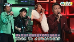 中年好聲音2丨顏米羔浪子回頭深情演唱得全晚最高分 鄭梓浩晒「舞」功 孖朱博文跳唱獲讚
