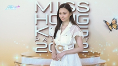 2022香港小姐競選第三輪面試 廿七位準佳麗位位質素高