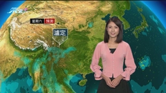 9月8日 天氣報告