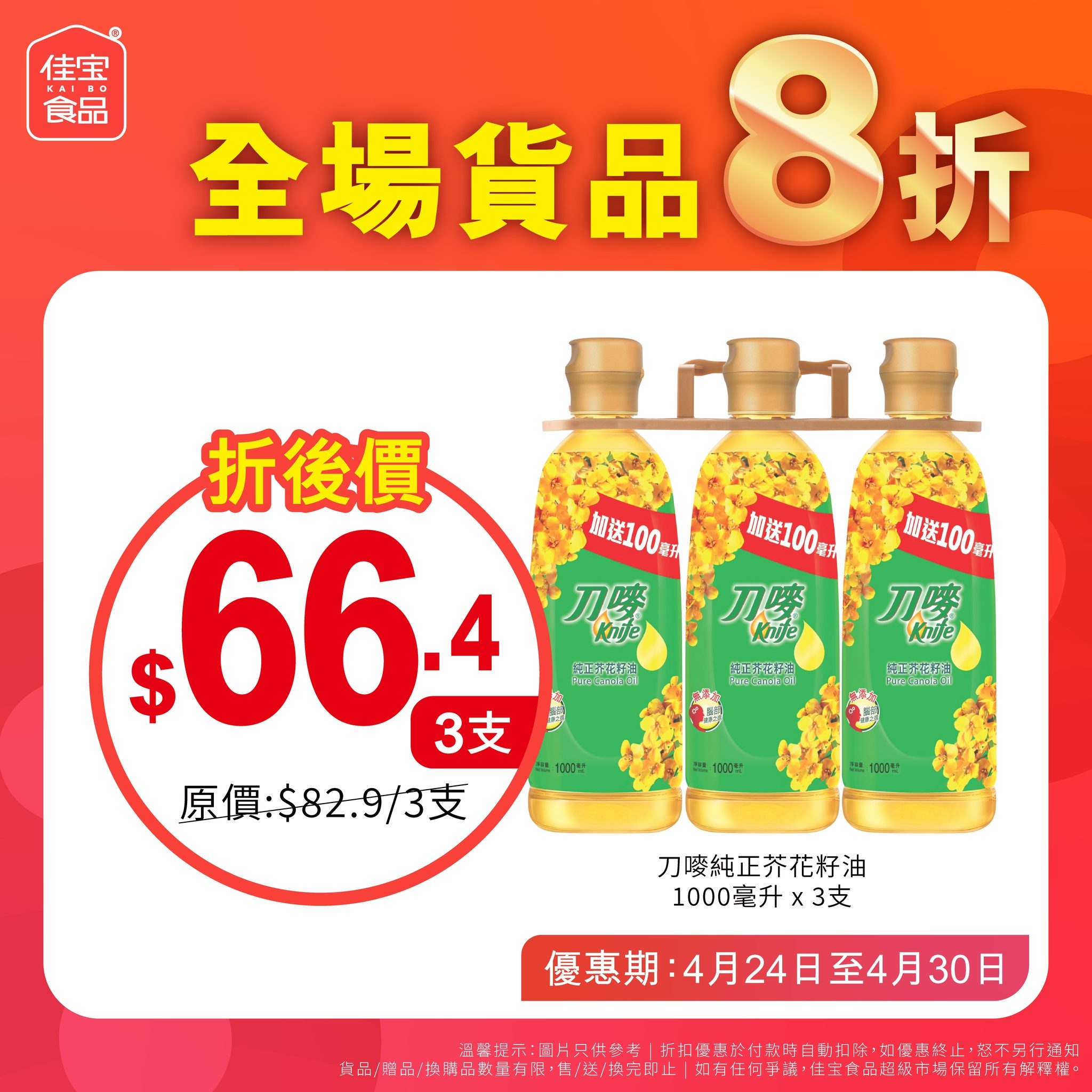 May be an image of hair product and text