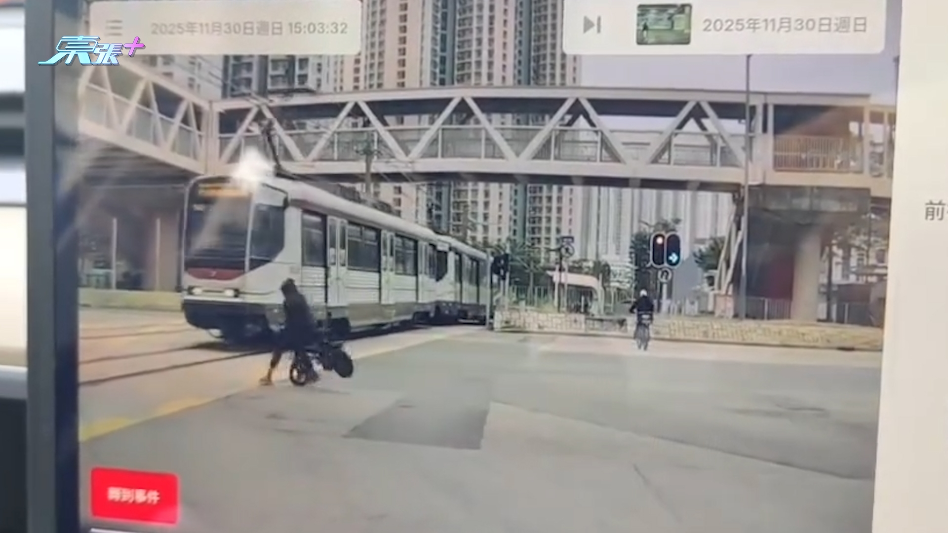 車Cam直擊｜天水圍電動單車友疑掛住睇手機　險撞行駛中輕鐵　網民怒斥