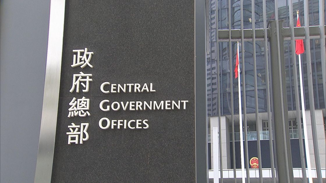 政府招聘