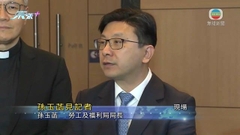 [現場]孫玉菡：勞顧會角色重要 有關輸入勞工必定諮詢勞顧會意見